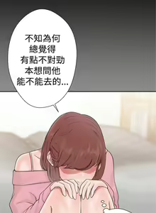 Page 124 of 解禁：初始的快感1-103 中文翻译（完结） - preview thumbnail