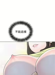Page 131 of 解禁：初始的快感1-103 中文翻译（完结） - preview thumbnail