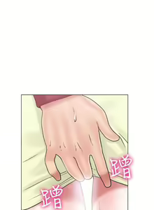 Page 134 of 解禁：初始的快感1-103 中文翻译（完结） - preview thumbnail