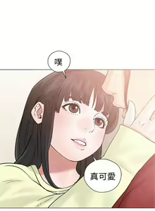 Page 135 of 解禁：初始的快感1-103 中文翻译（完结） - preview thumbnail