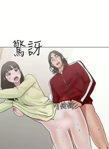 Page 142 of 解禁：初始的快感1-103 中文翻译（完结） - preview thumbnail