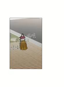 Page 149 of 解禁：初始的快感1-103 中文翻译（完结） - preview thumbnail