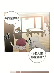 Page 150 of 解禁：初始的快感1-103 中文翻译（完结） - preview thumbnail