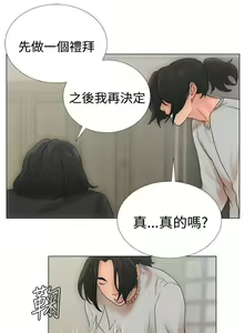 Page 15 of 解禁：初始的快感1-103 中文翻译（完结） - preview thumbnail