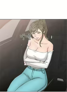 Page 151 of 解禁：初始的快感1-103 中文翻译（完结） - preview thumbnail