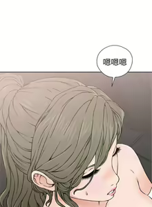 Page 154 of 解禁：初始的快感1-103 中文翻译（完结） - preview thumbnail