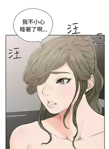 Page 155 of 解禁：初始的快感1-103 中文翻译（完结） - preview thumbnail