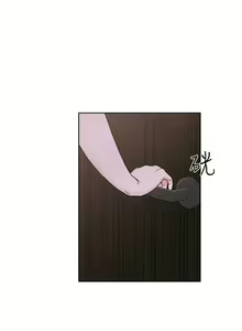 Page 159 of 解禁：初始的快感1-103 中文翻译（完结） - preview thumbnail