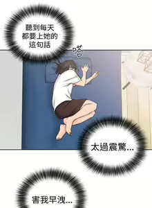 Page 162 of 解禁：初始的快感1-103 中文翻译（完结） - preview thumbnail