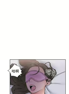 Page 165 of 解禁：初始的快感1-103 中文翻译（完结） - preview thumbnail