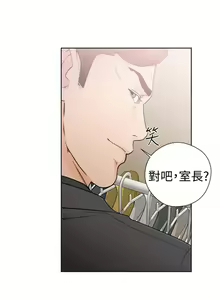 Page 181 of 解禁：初始的快感1-103 中文翻译（完结） - preview thumbnail