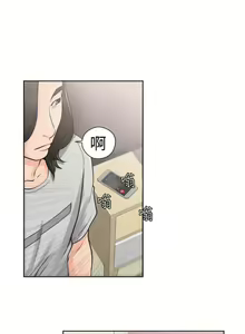 Page 183 of 解禁：初始的快感1-103 中文翻译（完结） - preview thumbnail