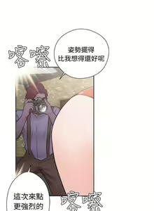 Page 185 of 解禁：初始的快感1-103 中文翻译（完结） - preview thumbnail