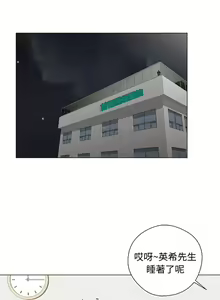 Page 186 of 解禁：初始的快感1-103 中文翻译（完结） - preview thumbnail