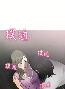 Page 190 of 解禁：初始的快感1-103 中文翻译（完结） - preview thumbnail