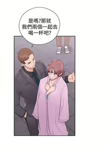 Page 194 of 解禁：初始的快感1-103 中文翻译（完结） - preview thumbnail