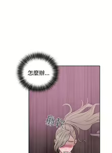 Page 198 of 解禁：初始的快感1-103 中文翻译（完结） - preview thumbnail