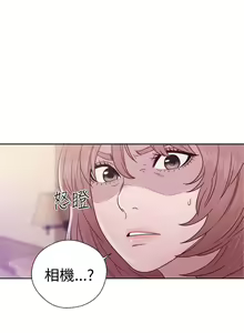 Page 207 of 解禁：初始的快感1-103 中文翻译（完结） - preview thumbnail