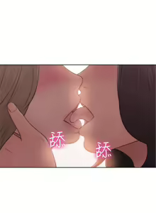 Page 214 of 解禁：初始的快感1-103 中文翻译（完结） - preview thumbnail