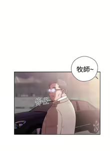 Page 216 of 解禁：初始的快感1-103 中文翻译（完结） - preview thumbnail
