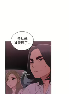 Page 218 of 解禁：初始的快感1-103 中文翻译（完结） - preview thumbnail
