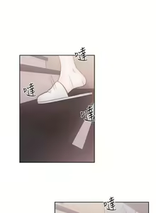 Page 219 of 解禁：初始的快感1-103 中文翻译（完结） - preview thumbnail