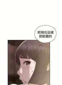 Page 221 of 解禁：初始的快感1-103 中文翻译（完结） - preview thumbnail