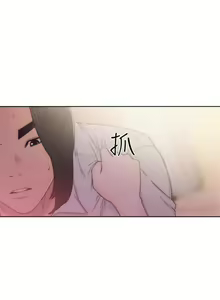 Page 228 of 解禁：初始的快感1-103 中文翻译（完结） - preview thumbnail