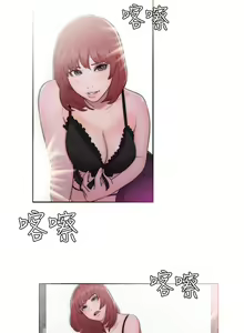 Page 242 of 解禁：初始的快感1-103 中文翻译（完结） - preview thumbnail