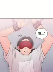 Page 255 of 解禁：初始的快感1-103 中文翻译（完结） - preview thumbnail