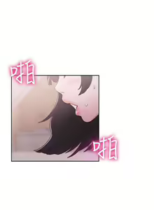 Page 260 of 解禁：初始的快感1-103 中文翻译（完结） - preview thumbnail