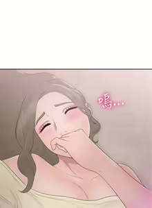 Page 266 of 解禁：初始的快感1-103 中文翻译（完结） - preview thumbnail