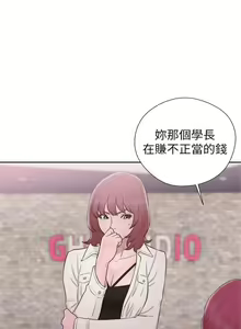 Page 270 of 解禁：初始的快感1-103 中文翻译（完结） - preview thumbnail