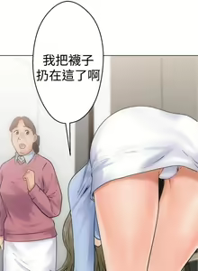 Page 27 of 解禁：初始的快感1-103 中文翻译（完结） - preview thumbnail