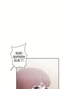Page 273 of 解禁：初始的快感1-103 中文翻译（完结） - preview thumbnail