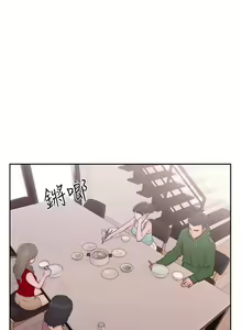 Page 282 of 解禁：初始的快感1-103 中文翻译（完结） - preview thumbnail