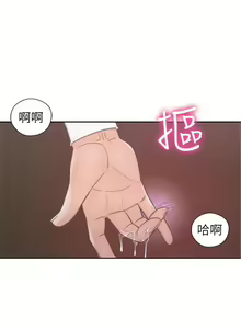 Page 291 of 解禁：初始的快感1-103 中文翻译（完结） - preview thumbnail