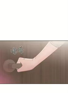 Page 293 of 解禁：初始的快感1-103 中文翻译（完结） - preview thumbnail