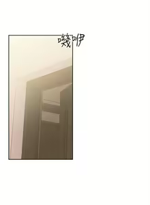 Page 294 of 解禁：初始的快感1-103 中文翻译（完结） - preview thumbnail