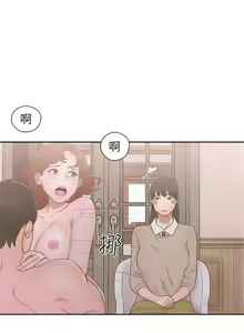 Page 295 of 解禁：初始的快感1-103 中文翻译（完结） - preview thumbnail