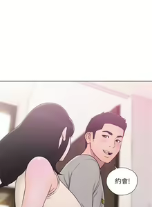 Page 309 of 解禁：初始的快感1-103 中文翻译（完结） - preview thumbnail