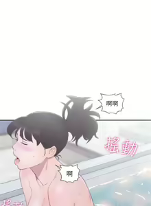 Page 314 of 解禁：初始的快感1-103 中文翻译（完结） - preview thumbnail
