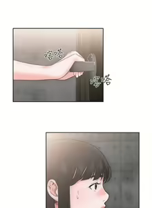 Page 32 of 解禁：初始的快感1-103 中文翻译（完结） - preview thumbnail
