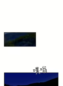 Page 338 of 解禁：初始的快感1-103 中文翻译（完结） - preview thumbnail