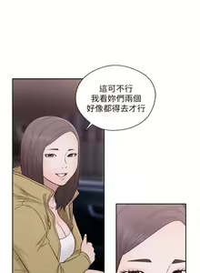 Page 341 of 解禁：初始的快感1-103 中文翻译（完结） - preview thumbnail