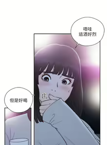 Page 344 of 解禁：初始的快感1-103 中文翻译（完结） - preview thumbnail