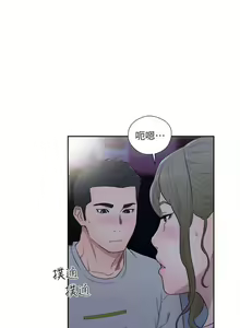 Page 360 of 解禁：初始的快感1-103 中文翻译（完结） - preview thumbnail