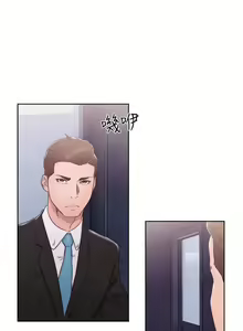 Page 365 of 解禁：初始的快感1-103 中文翻译（完结） - preview thumbnail