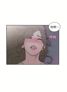 Page 372 of 解禁：初始的快感1-103 中文翻译（完结） - preview thumbnail