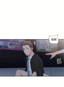Page 378 of 解禁：初始的快感1-103 中文翻译（完结） - preview thumbnail